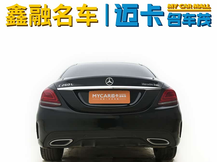 Mercedes-Benz C Class 2021 #13 Mercedes-Benz C Class 2021 car image #13