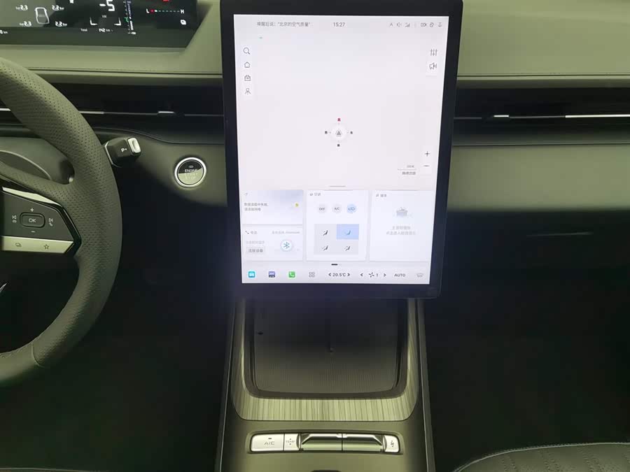 Changan EadoPHEV 2025 imagem de carro #13