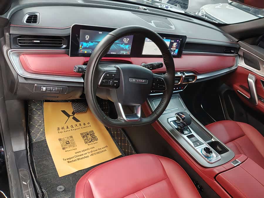 Jetour X70 PLUS 2025 car image #13