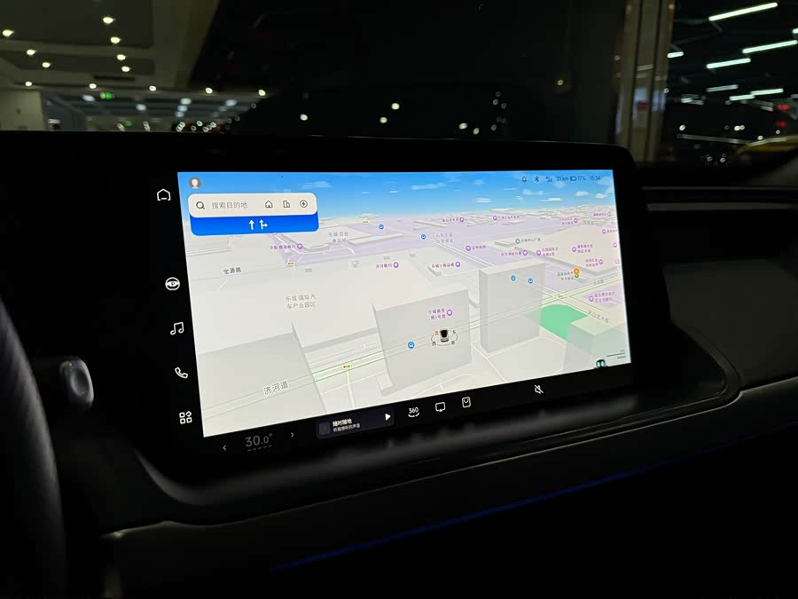 Xpeng P7 2021 #13 Xpeng P7 2021 immagine di auto #13