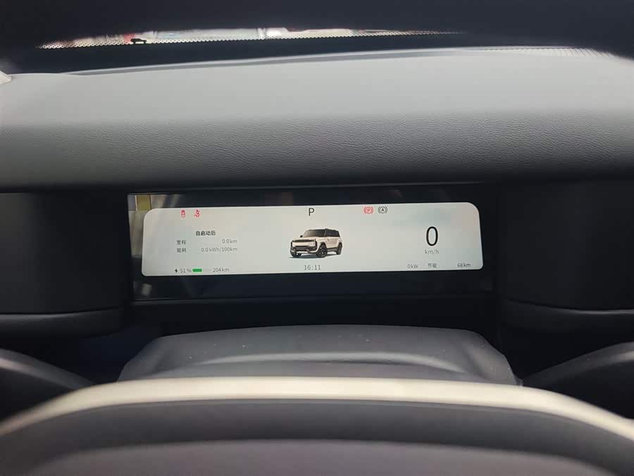 Chery FulwinX3 PLUS 2025 #13 Chery FulwinX3 PLUS 2025 صورة سيارة #13