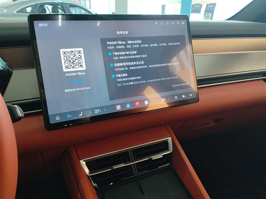 BYD Tang L 2025 car image #13