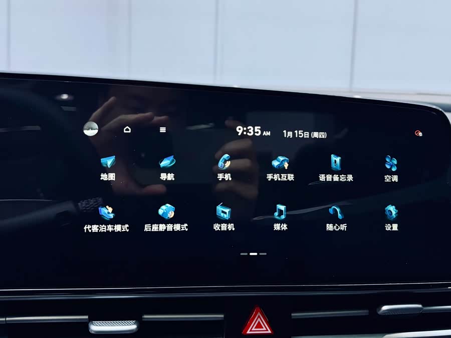 Hyundai Elantra 2025 car image #13