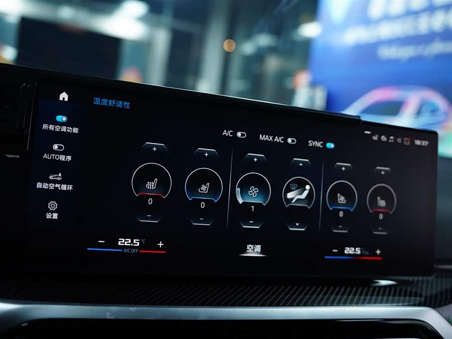 BMW M4 2024 imagem de carro #13