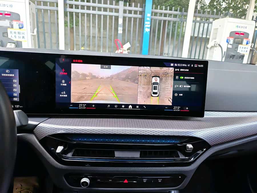 BMW i3 2024 #13 BMW i3 2024 car image #13