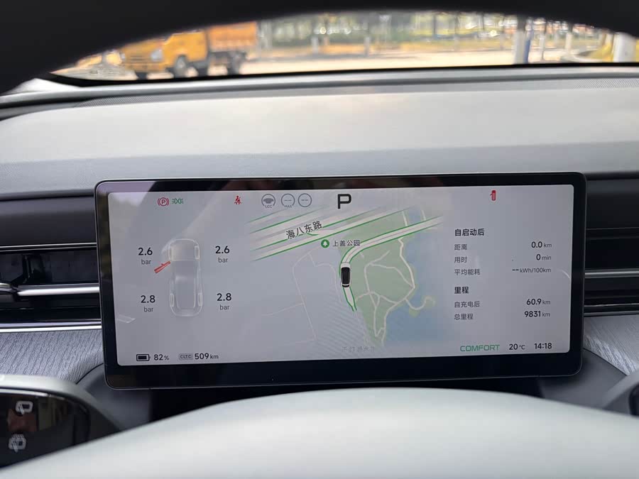 Xpeng G6 2025 #13 Xpeng G6 2025 car image #13