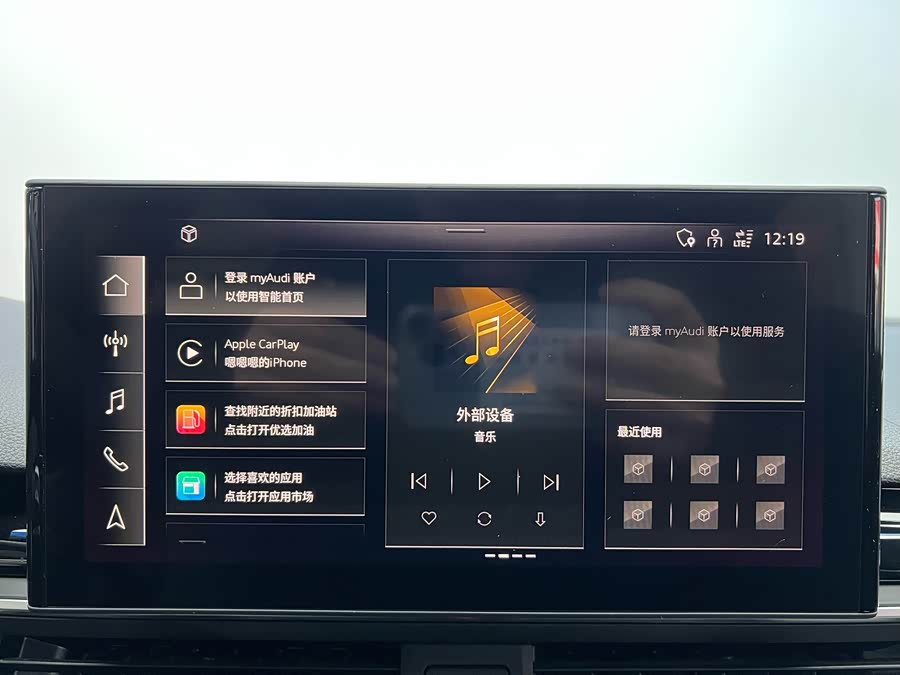 Audi RS 4 2022 #13 Audi RS 4 2022 immagine di auto #13