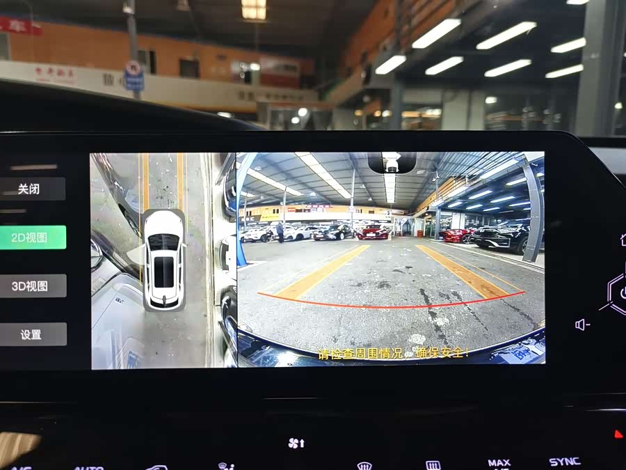 Changan UNI-K 2023 car image #13