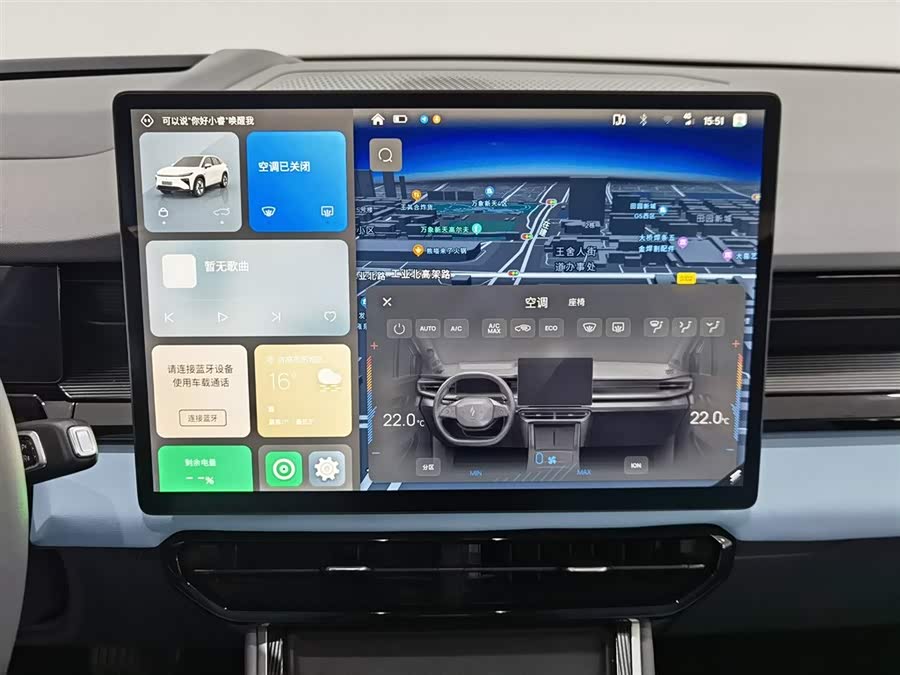 睿蓝汽车 睿蓝7 2023 汽车图片 #13