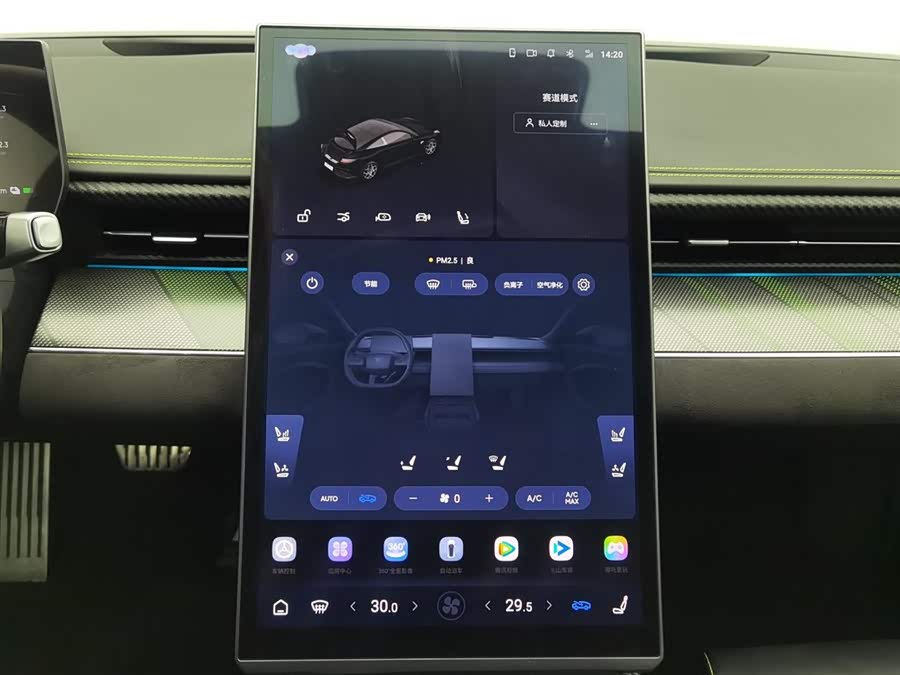 哪吒汽车 哪吒GT 2023 汽车图片 #13