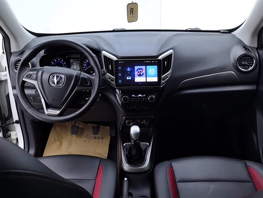 Changan CS15 2016 #13 Changan CS15 2016 imagen de coche #13