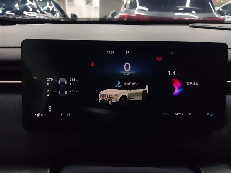 Chery Exploration 06 2024 #13 Chery Exploration 06 2024 صورة سيارة #13