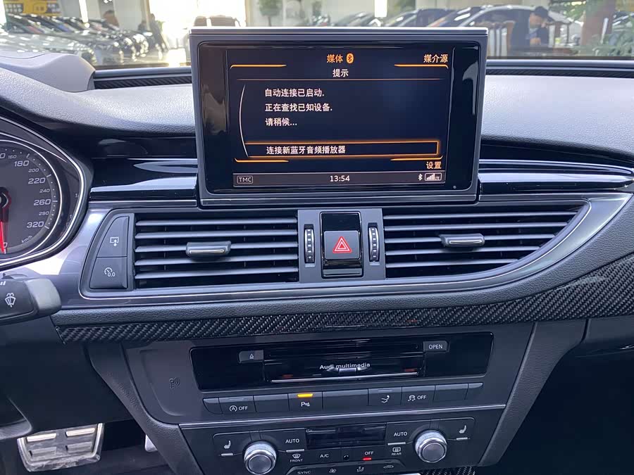 Audi RS 7 2019 #13 Audi RS 7 2019 imagen de coche #13