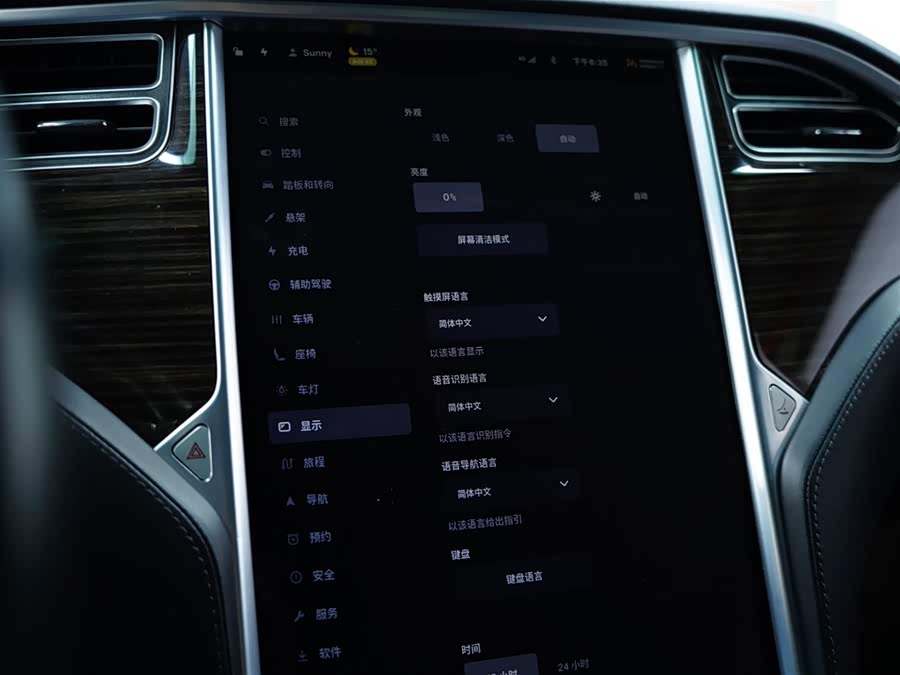 特斯拉 Model X 2017 汽车图片 #13