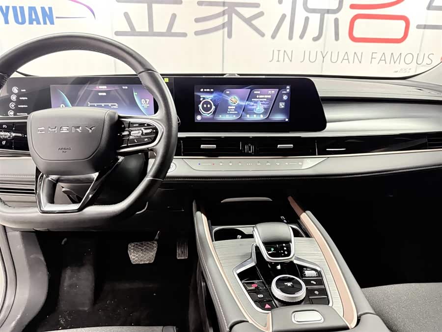 Chery Tiggo 5x 2024 car image #13