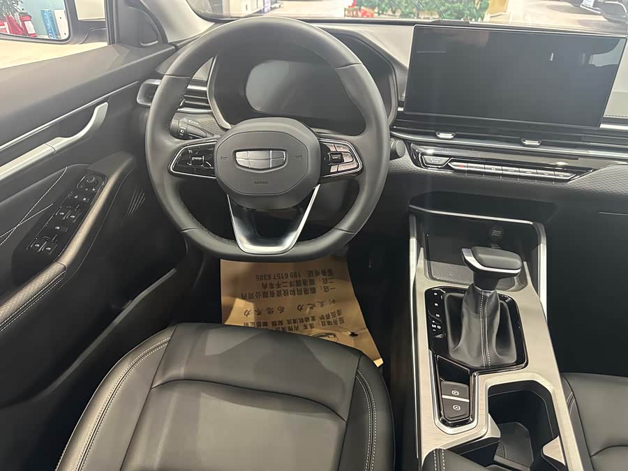 GEELY Emgrand 2025 car image #13