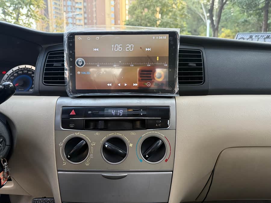 Toyota Corolla (Classic) 2012 imagen de coche #13