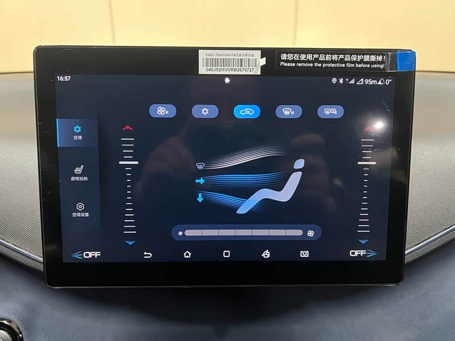 BYD Seagull 2024 imagen de coche #13