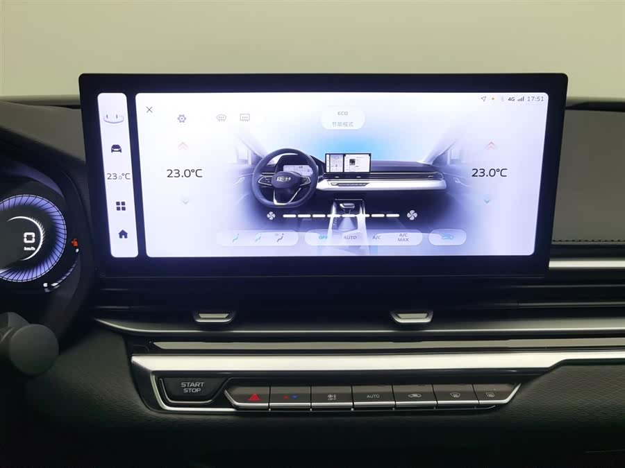 GEELY Emgrand 2023 car image #13