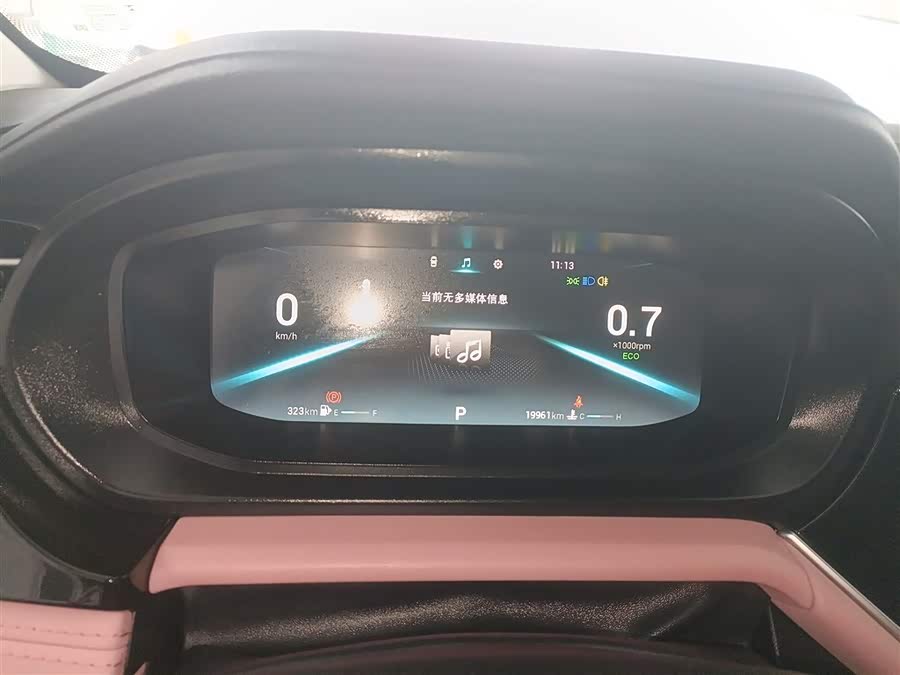 Chery Arrizo 5 Plus 2021 #13 Chery Arrizo 5 Plus 2021 imagem de carro #13