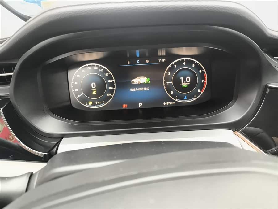 Chery Arrizo 5 Plus 2021 car image #13