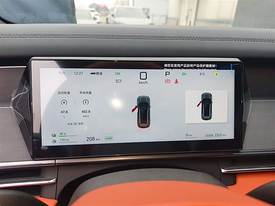 BYD Tang L 2025 #13 BYD Tang L 2025 immagine di auto #13