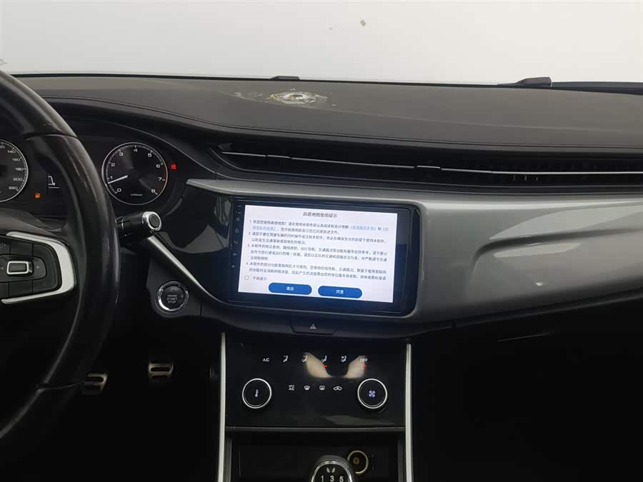 Chery Arrizo 5 2021 immagine di auto #13