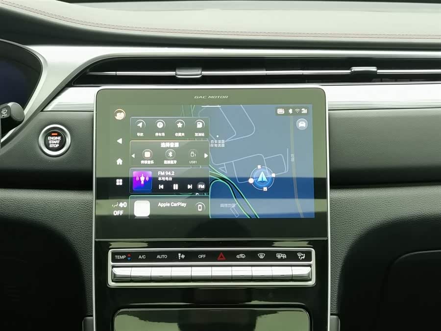 GAC Trumpchi GS4 PLUS 2021 #13 GAC Trumpchi GS4 PLUS 2021 car image #13