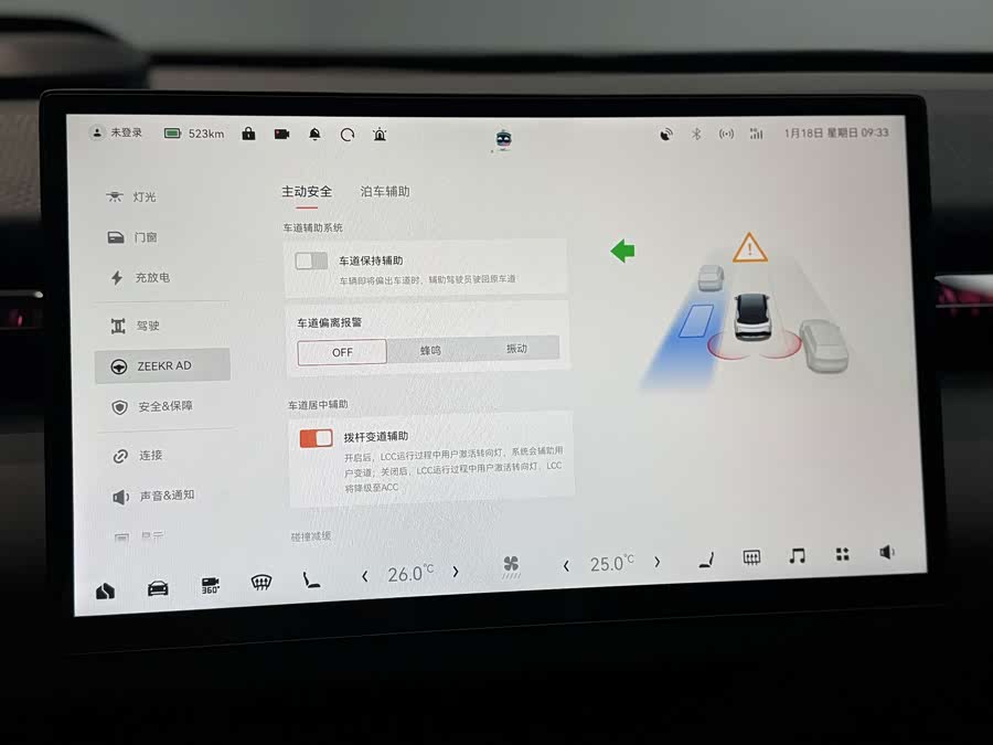 Zeekr X 2024 car image #13