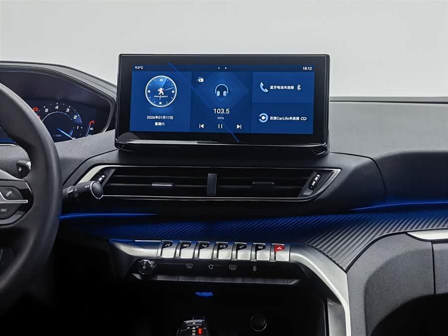 Peugeot 5008 2024 car image #13