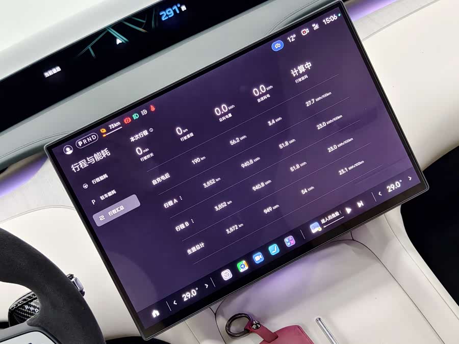 MI YU7 2025 immagine di auto #13