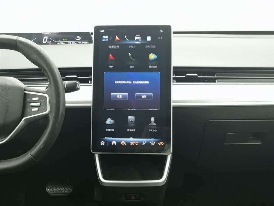 哪吒汽车 哪吒V 2021 汽车图片 #13