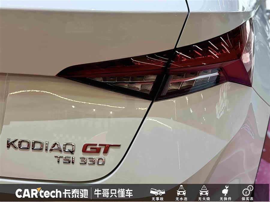 Skoda Kodiaq GT 2020 car image #13
