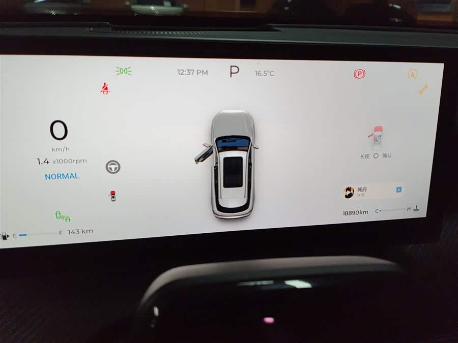 Chery Tiggo8L 2024 #13 Chery Tiggo8L 2024 car image #13