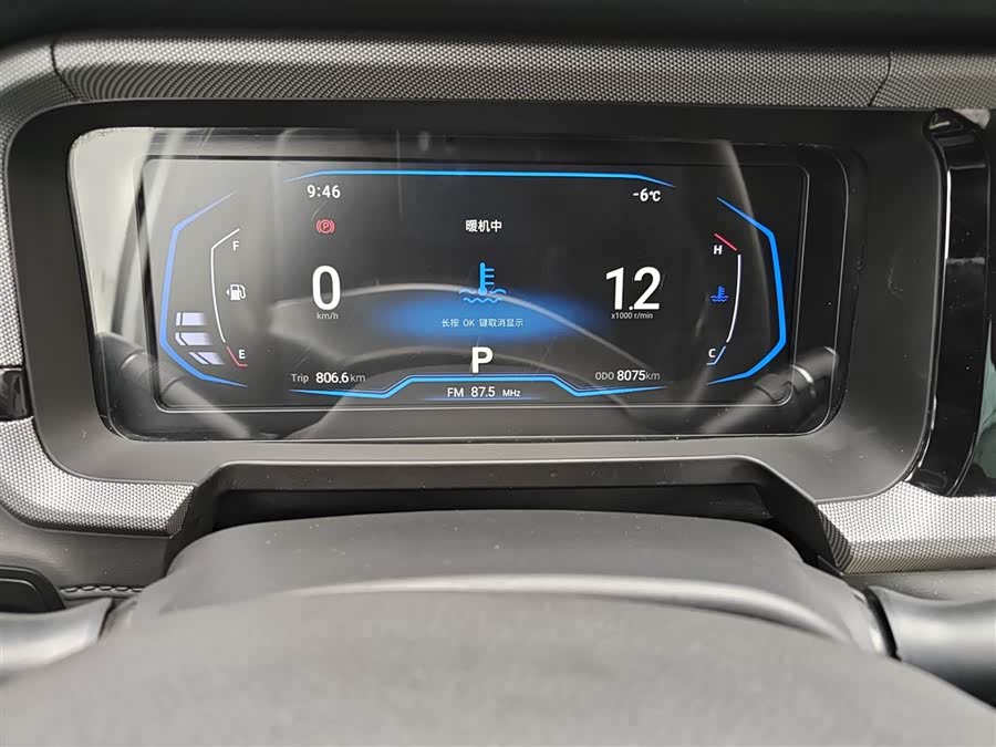 Kaiyi Showjet 2023 #13 Kaiyi Showjet 2023 car image #13