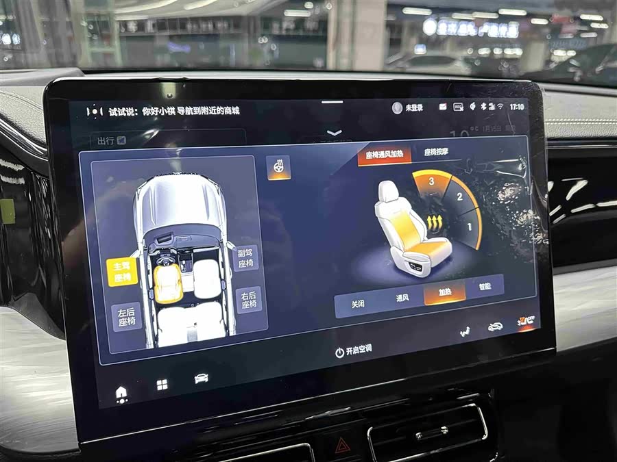 GAC Trumpchi ES9 2024 car image #13