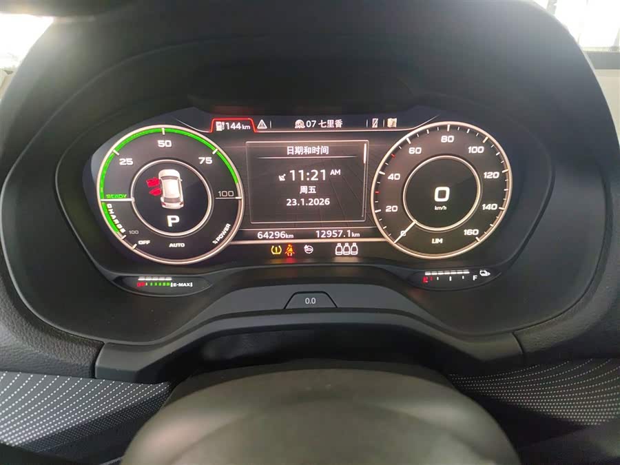 奥迪 奥迪Q2L e-tron 2021 汽车图片 #13