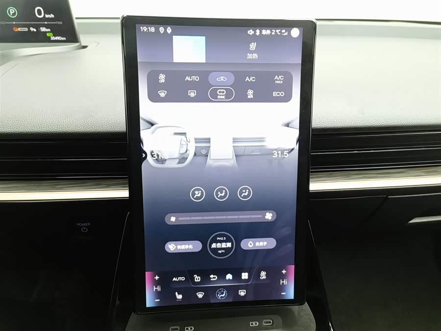 Toyota bZ3 2023 immagine di auto #13