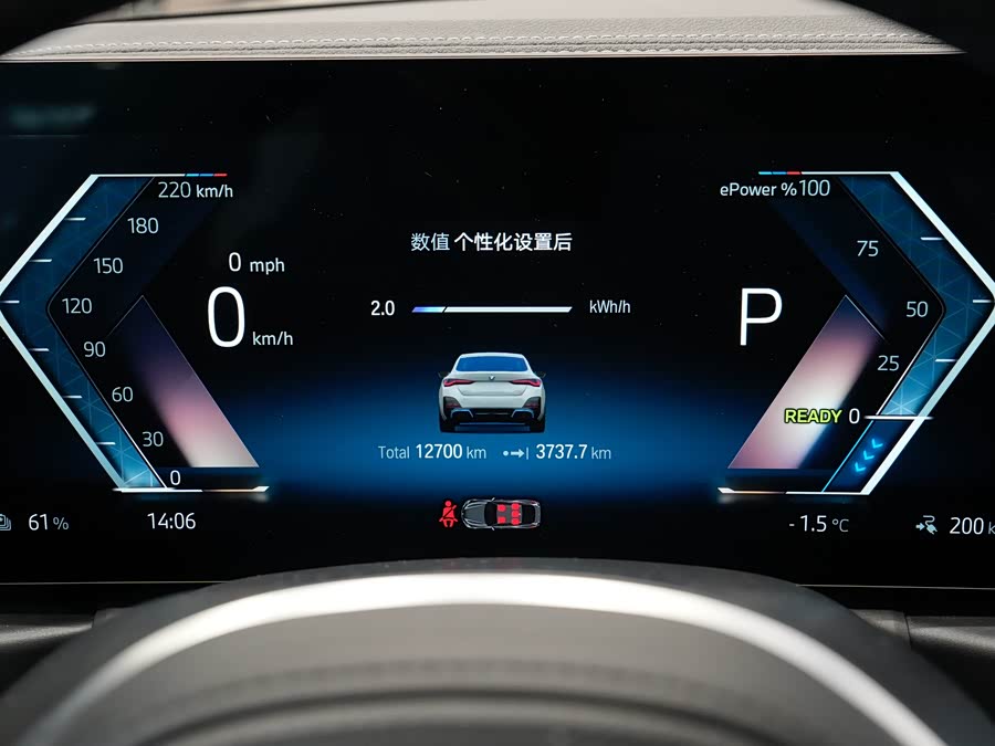 BMW i4 2023 car image #13