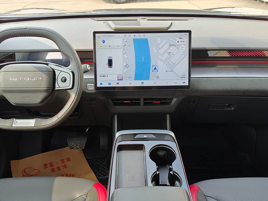 捷途 捷途大圣 2023 汽车图片 #13