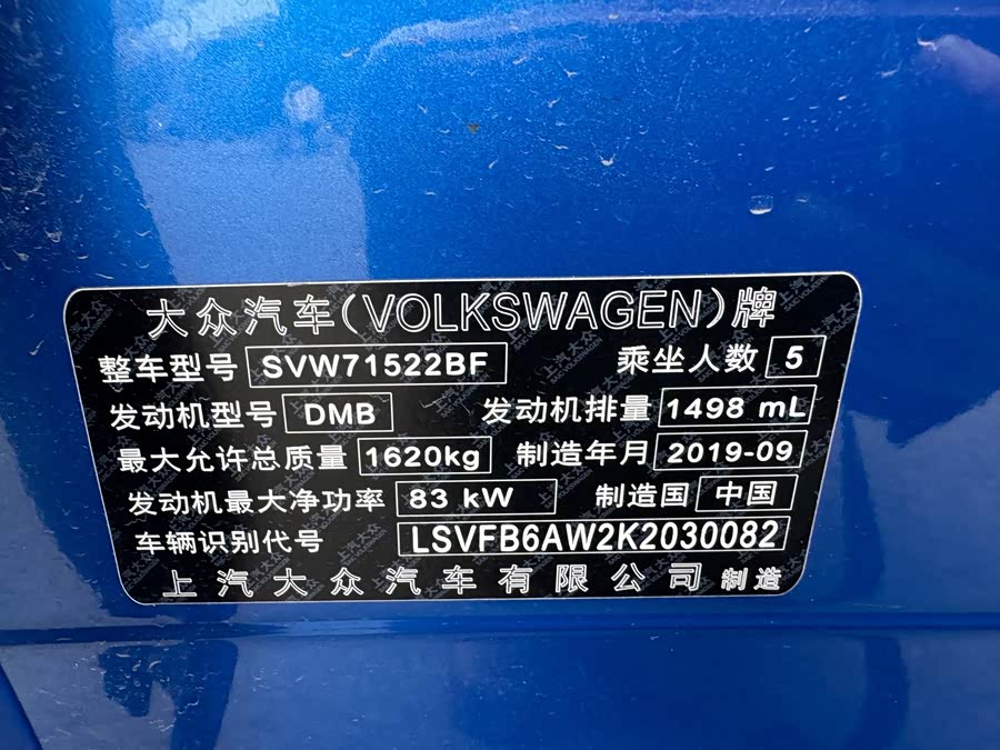 Volkswagen Polo 2020 car image #13