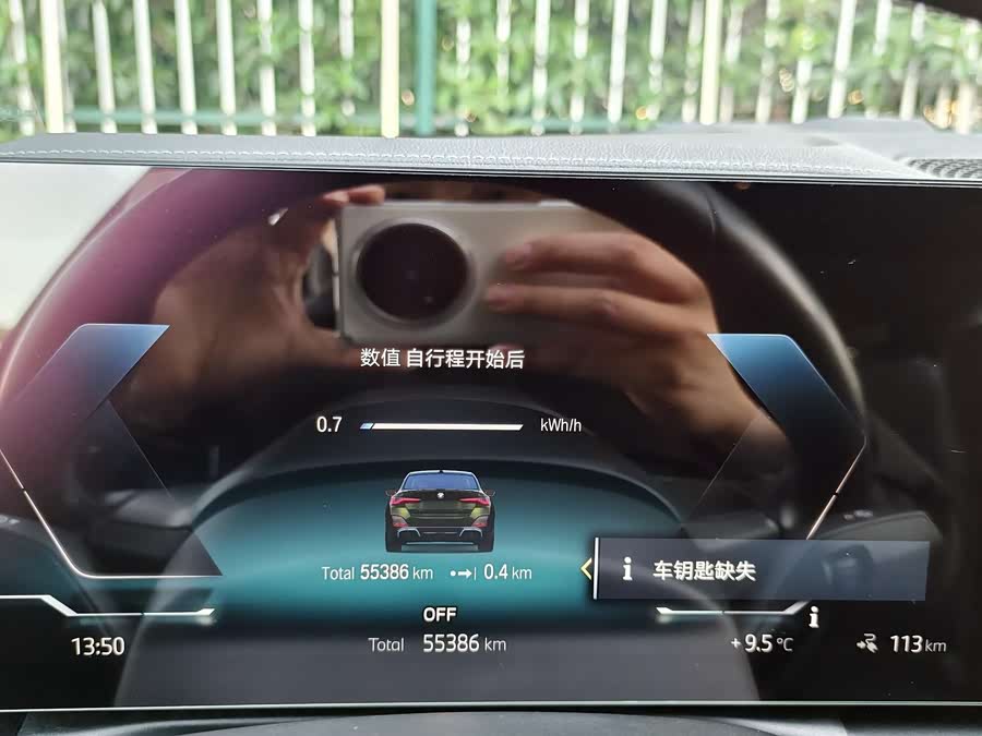 BMW i4 2023 car image #13