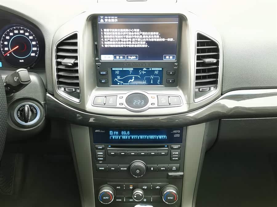 Chevrolet Captiva 2014 car image #13