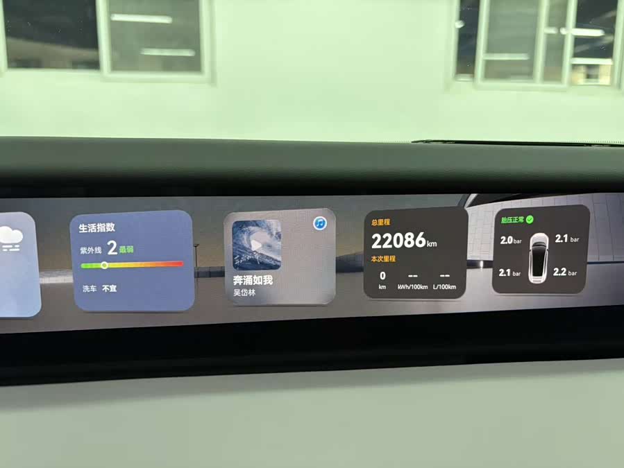 Avatr 12 2024 car image #13