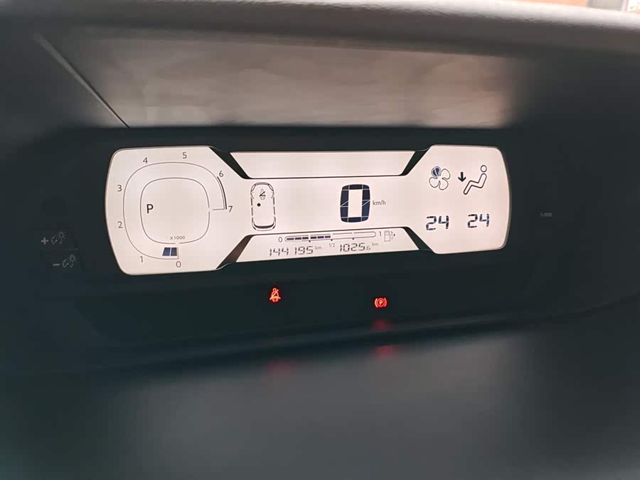 Citroen C4 PICASSO 2017 #13 Citroen C4 PICASSO 2017 صورة سيارة #13