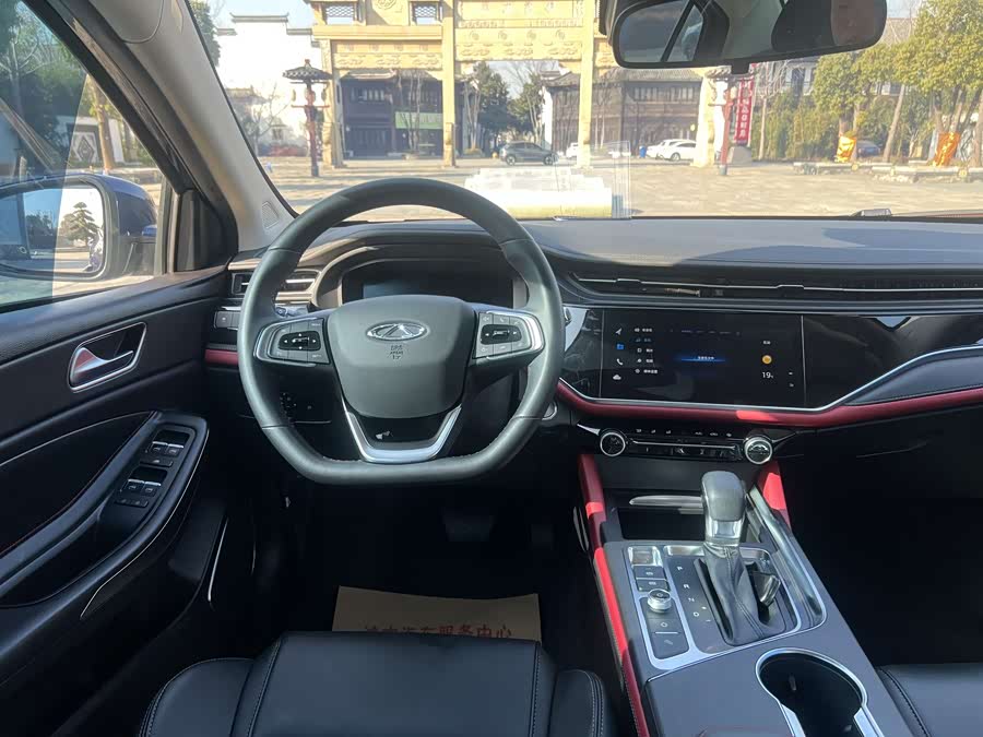 Chery Arrizo 5 Plus 2021 #13 Chery Arrizo 5 Plus 2021 immagine di auto #13