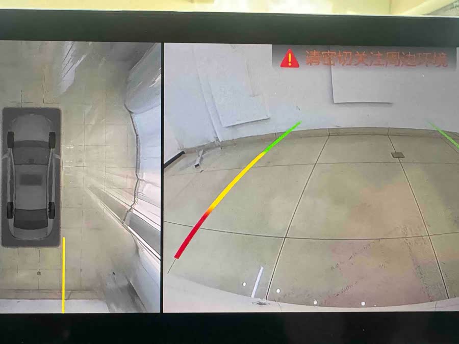 GEELY Emgrand L 2022 car image #13