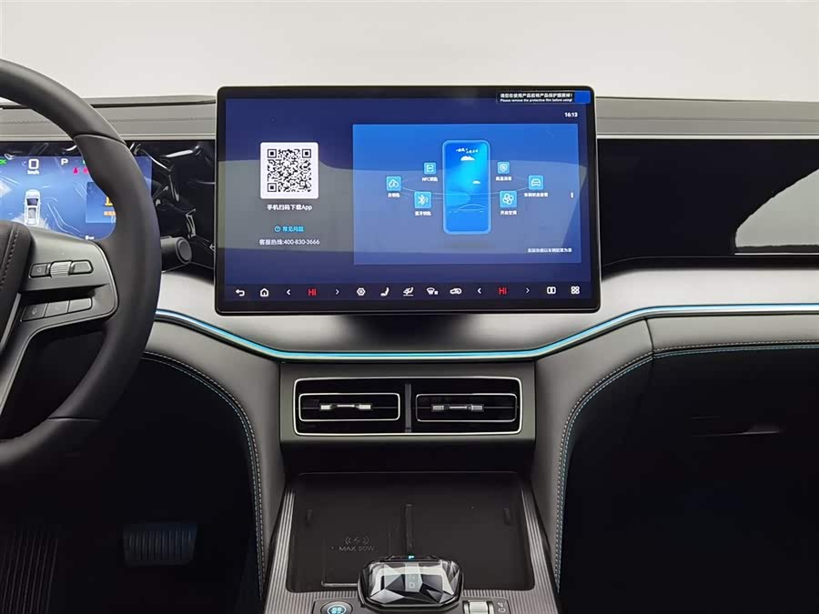 BYD SongL DM-i 2025 car image #13