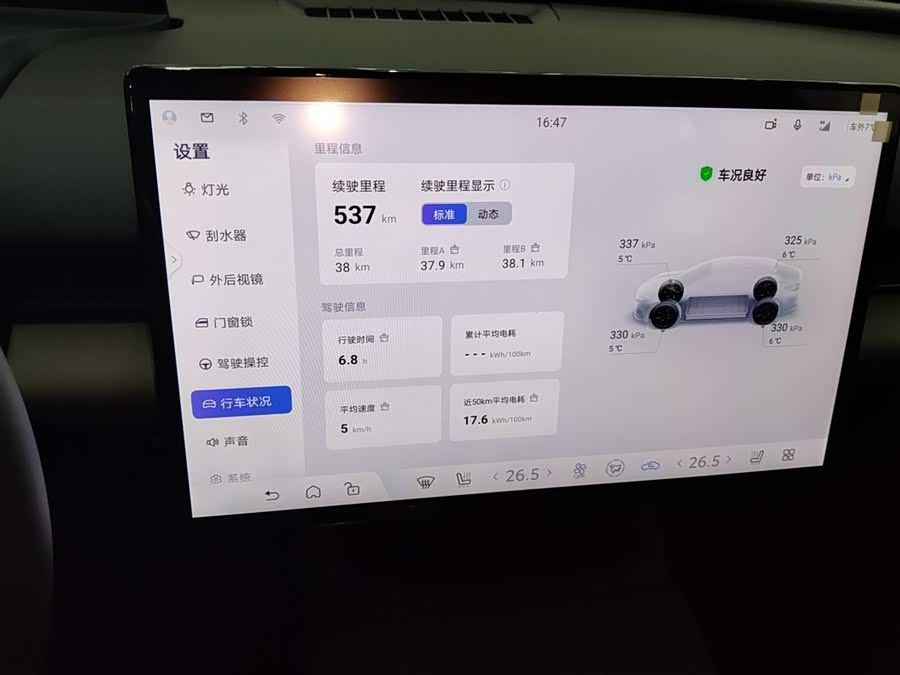 Toyota bZ5 2025 #13 Toyota bZ5 2025 car image #13