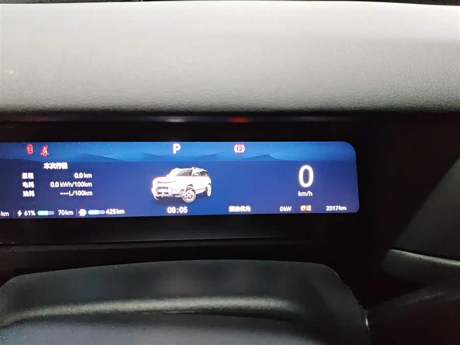 Chery 2025 car image #13